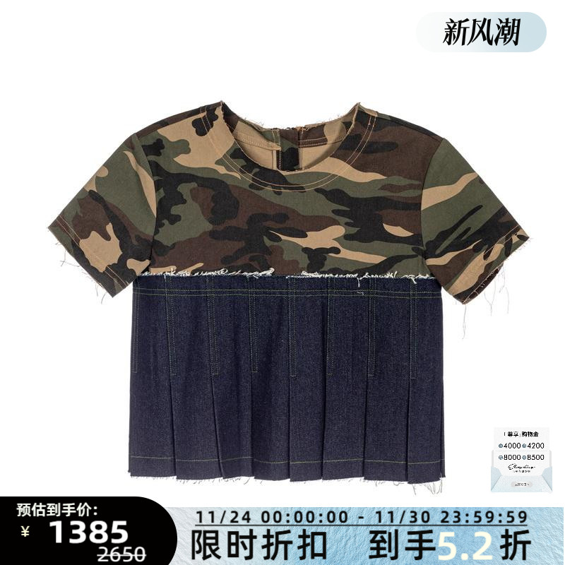 宽松显瘦新款牛仔迷彩时尚休闲