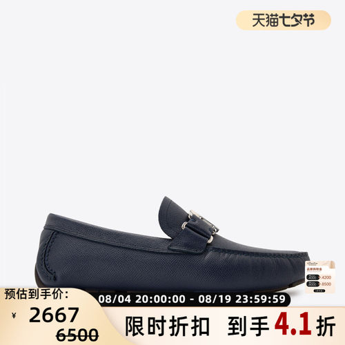FERRAGAMO菲拉格慕 男士一脚蹬牛皮革金属标乐福鞋银泰 301604