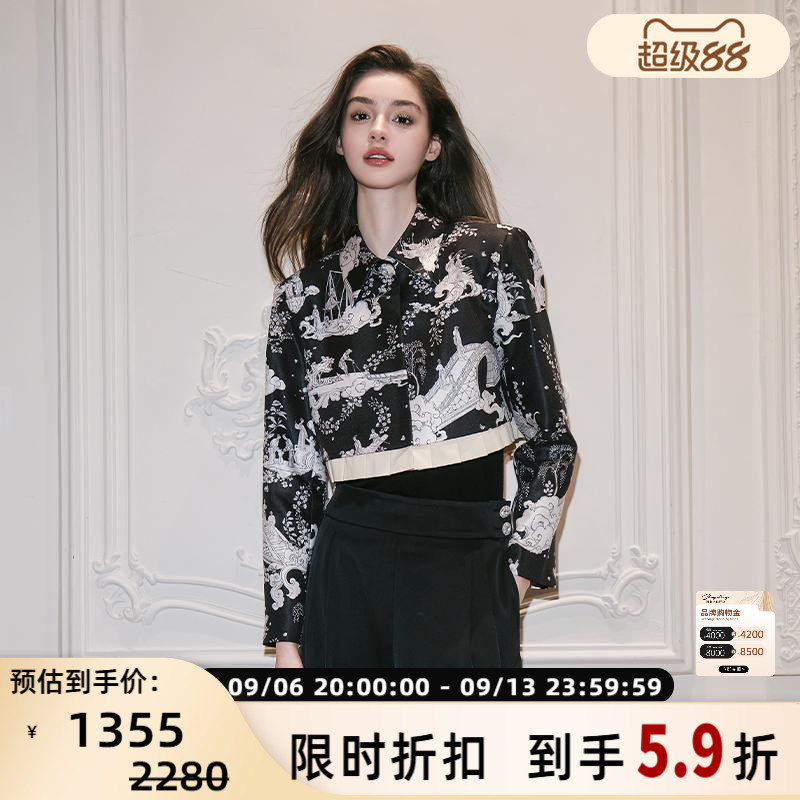FLONAKED   秋冬女士新中式手绘印花西装外套银泰300170