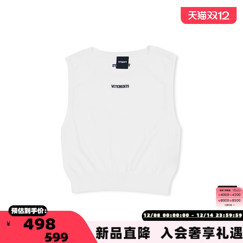 VETEMENTS纯色时尚潮流女士休闲无袖马甲针织背心 301446 - 封面