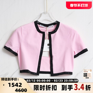 Alexander Wang25春夏女士程潇同款细闪开衫上衣银泰百货 301596