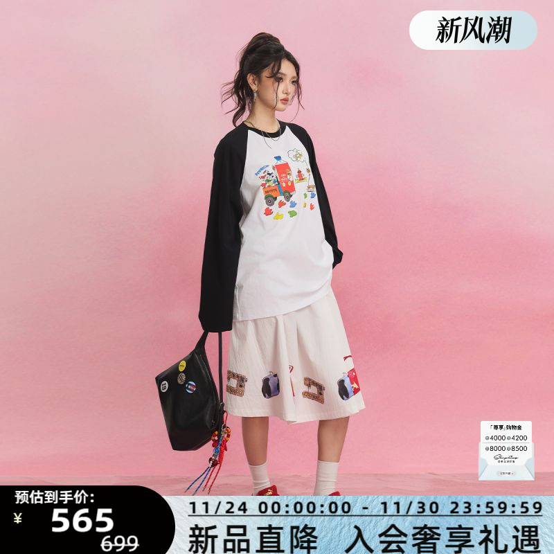 潮流精品，品质保证