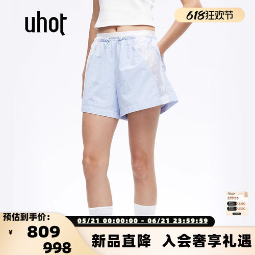 UHOT 26春夏新款女士宽松版高腰显瘦休闲运动短裤银泰百货 301590