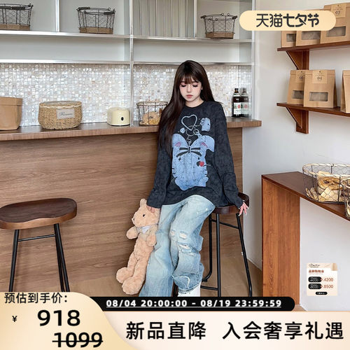 SOFITTE水洗纹理阔腿牛仔裤