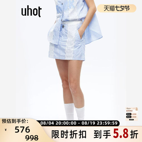 UHOT 26春夏新款女条纹蕾丝边高腰拼接A字半身裙银泰百货 301590