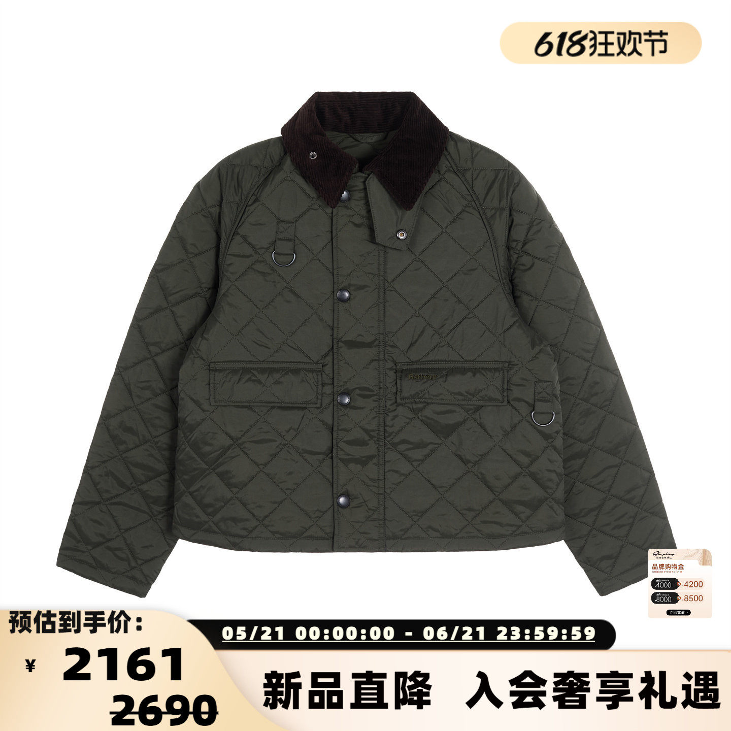BARBOUR 25秋冬宽松轻量夹棉棉服女防风保暖外套银泰百货 301574
