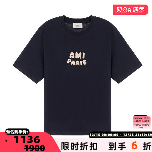 AMI PARIS 夏季新款男士字母图案圆领短袖T恤上衣银泰百货 301574