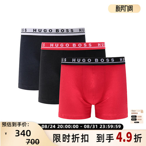 HugoBoss男士内裤三件套装