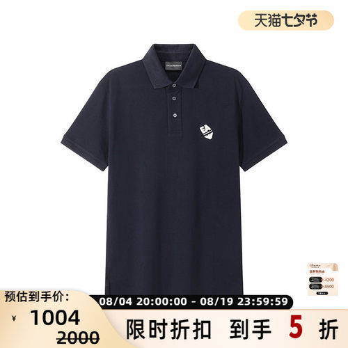 Armani阿玛尼EA男士短袖POLO衫