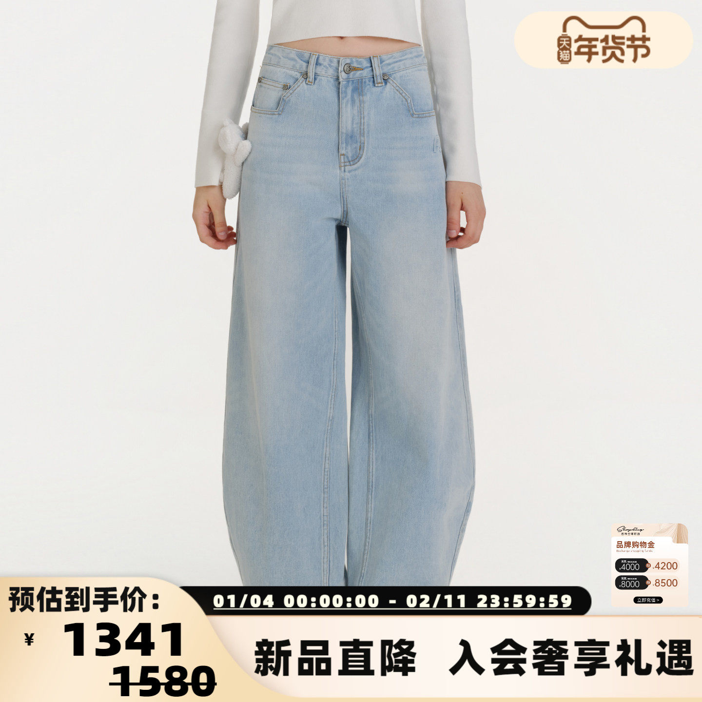 FRAILSTATE 25新款白熊玩偶压印Logo牛仔裤弯刀裤银泰百货 301260,女装/女士精品,牛仔裤,淘宝优惠券,粉丝福利购,淘宝优惠卷