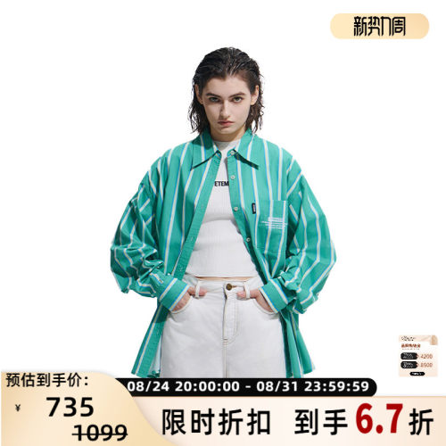 VETEMENTS男女同款春夏潮流条纹贴布纯棉长袖衬衫 银泰 301446