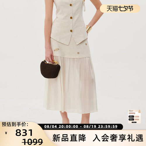 Three Quarters 26春夏女士雨露麻天丝珠管绣半身裙 银泰 301355