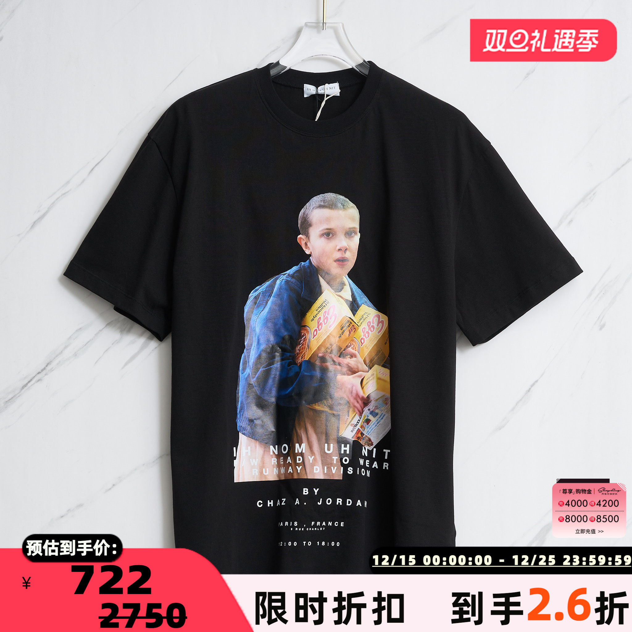 潮流精品，品质保证