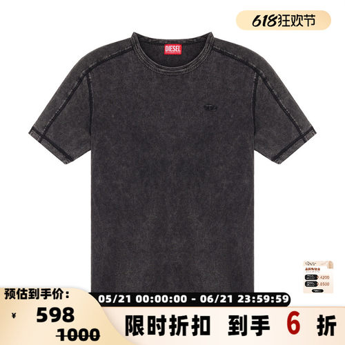 DIESEL 春夏新款男士棉质圆领短袖T恤上衣银泰百货 301574