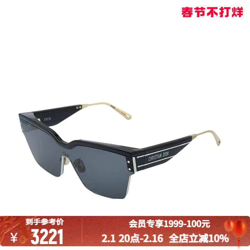 Dior/迪奥 女款半框个性眼罩一片式大框潮流太阳镜多色可选300211