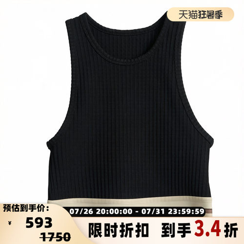 HELMUT LANG女士极简辣妹风撞色织带坑条短款背心银泰百货 301596