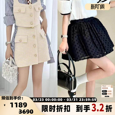 Pushbutton 春夏款女士经典小香风半身裙银泰百货精品 301596