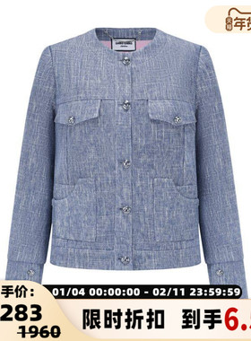 SHRO ENRODeux moi系列 蓝色仿牛仔小香风绗棉外套   301469