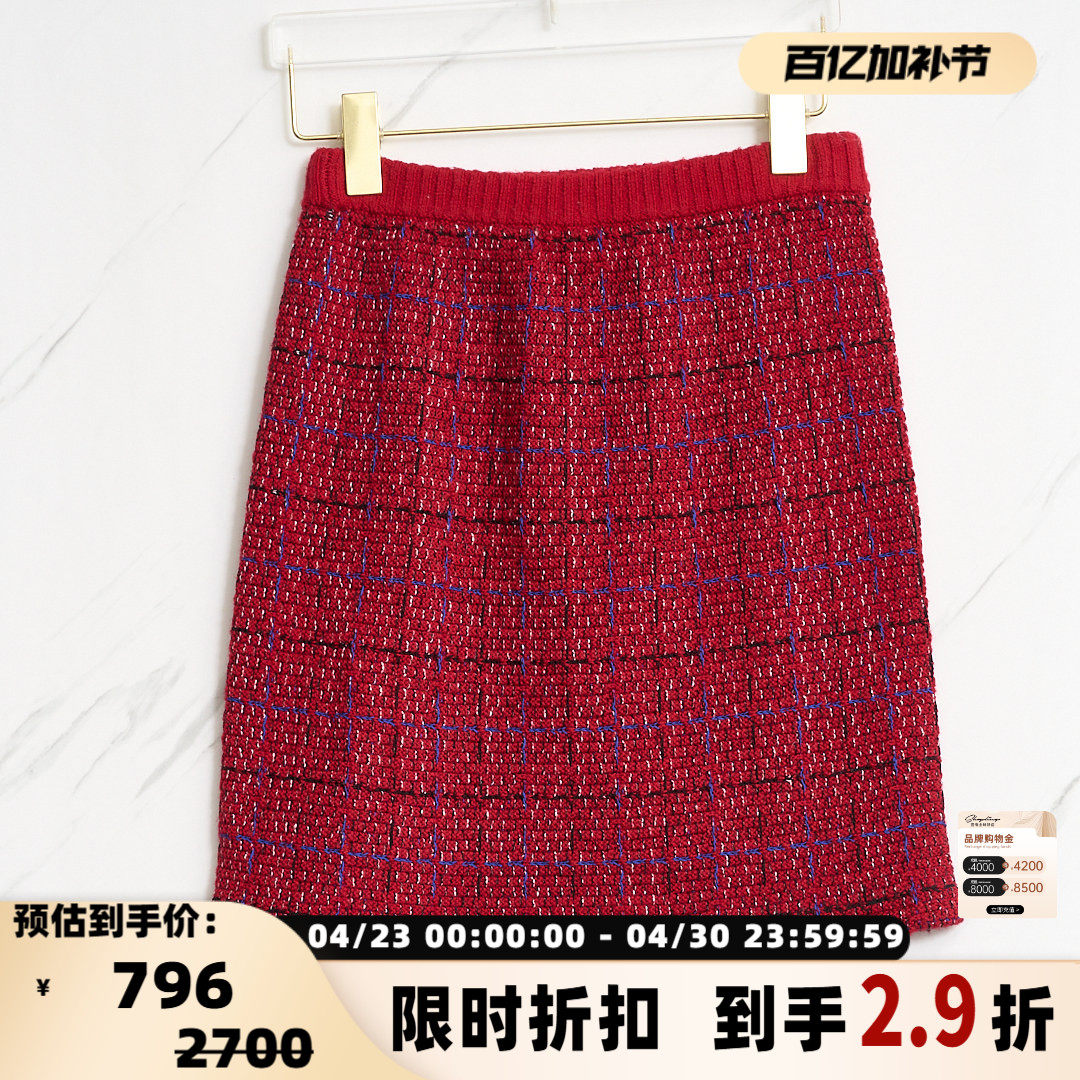 SELF-PORTRAIT 女士小香风开叉短裙半身裙银泰百货精品 301596