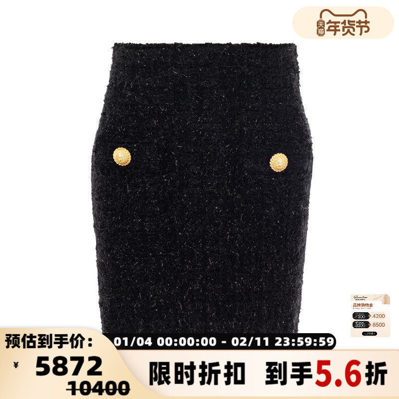 BALMAIN 女士黑色通勤优雅百搭包臀裙扣饰半裙银泰百货精品301574,女装/女士精品,半身裙,淘宝优惠券,粉丝福利购,淘宝优惠卷