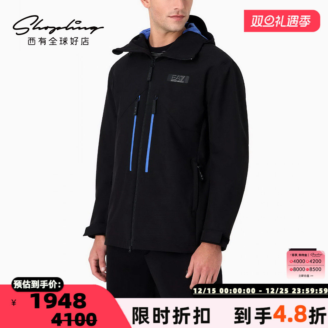 EMPORIO ARMANI/阿玛尼 EA7 秋冬款男士撞色连帽外套银泰 301596