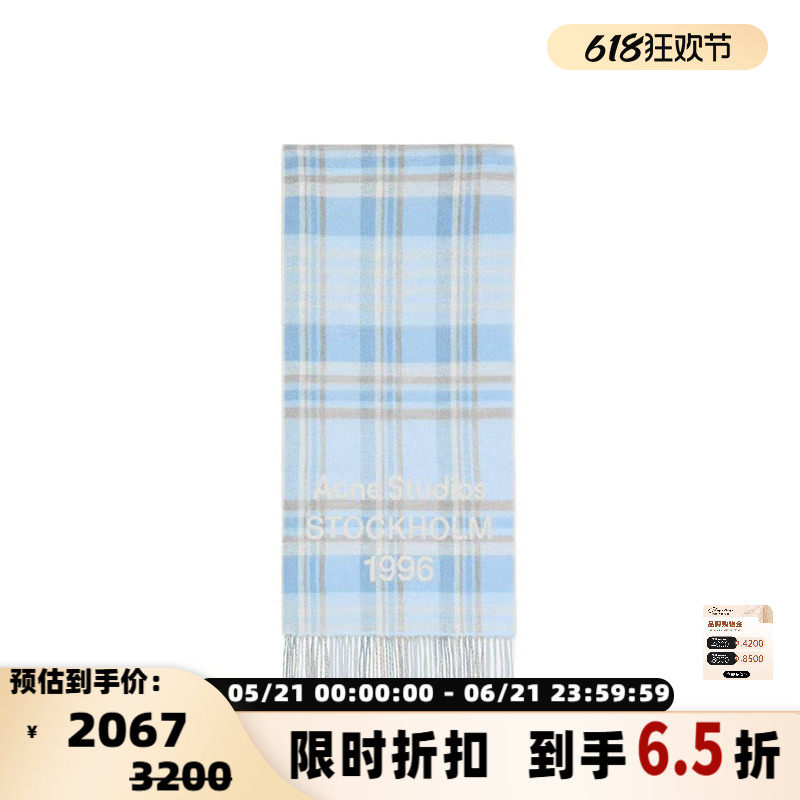 ACNE STUDIOS 男女同款羊毛混纺字母格子围巾银泰百货精品 301574