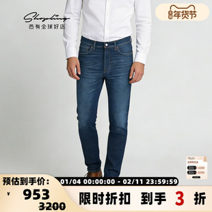 Acne Studios 春秋男士简约修身水洗牛仔裤休闲裤银泰百货 301604