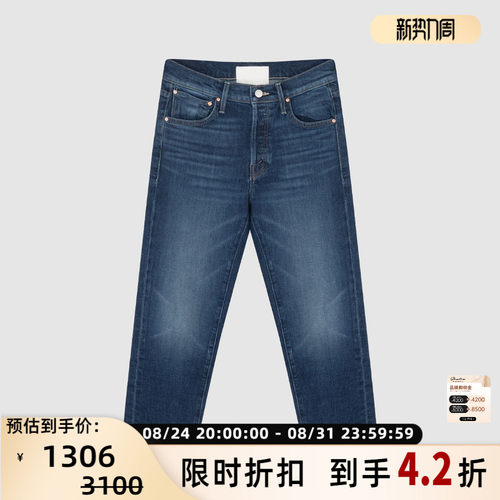 MOTHER 简约渐变女士直筒宽松版长裤休闲牛仔裤银泰百货 301604