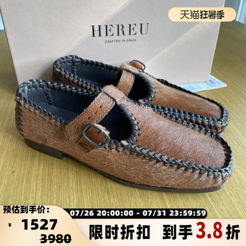 Hereu经典乐福鞋玛丽珍鞋