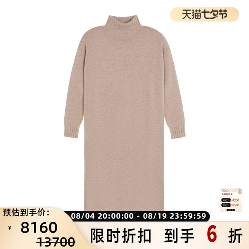 MAX MARA 女士简约直筒高领羊绒针织连衣裙银泰百货 301574