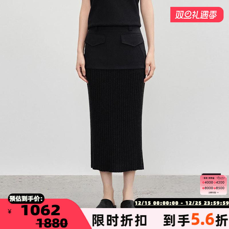 拼接CONCISE-WHITECONCISE-WHITE