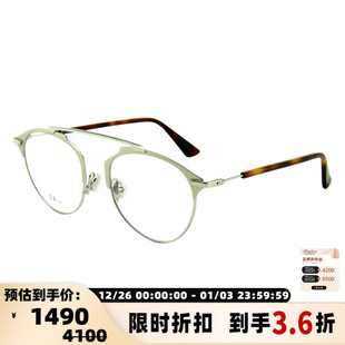 眼镜多色可选 经典 银泰百货300211 时尚 Dior迪奥全框光学镜架女款