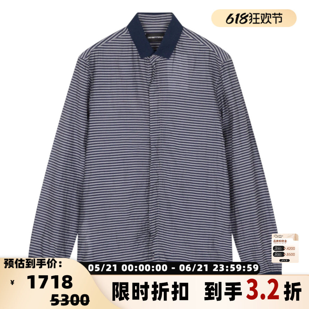 EMPORIO ARMANI 横条纹撞色宽松男士商务休闲长袖衬衫银泰 301604