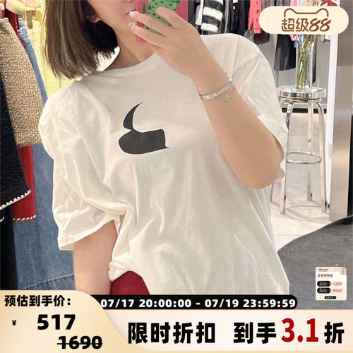 pushBUTTON女士简约休闲印花圆领纯棉短袖T恤 银泰百货 301596