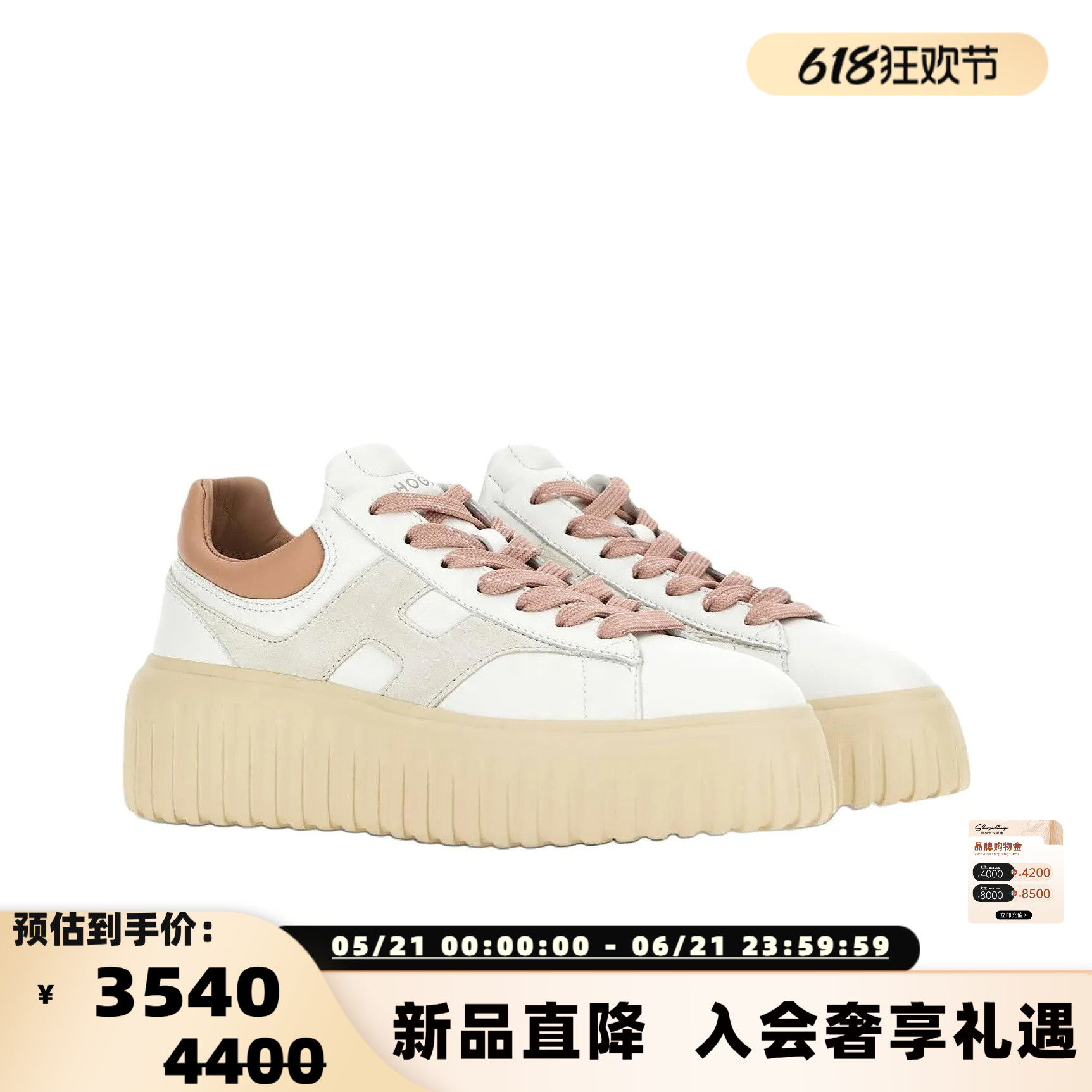 HOGAN 女士系带拼色厚底低帮休闲运动鞋银泰百货 301574