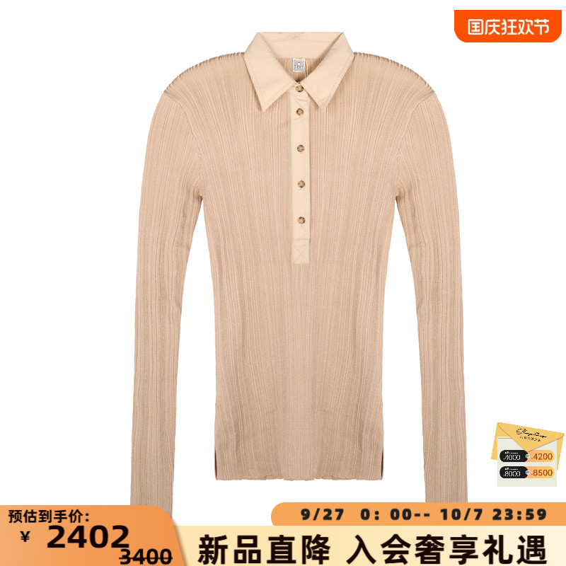 TOTEME 新款女士翻领半系扣时尚休闲毛衣银泰百货精品 301574