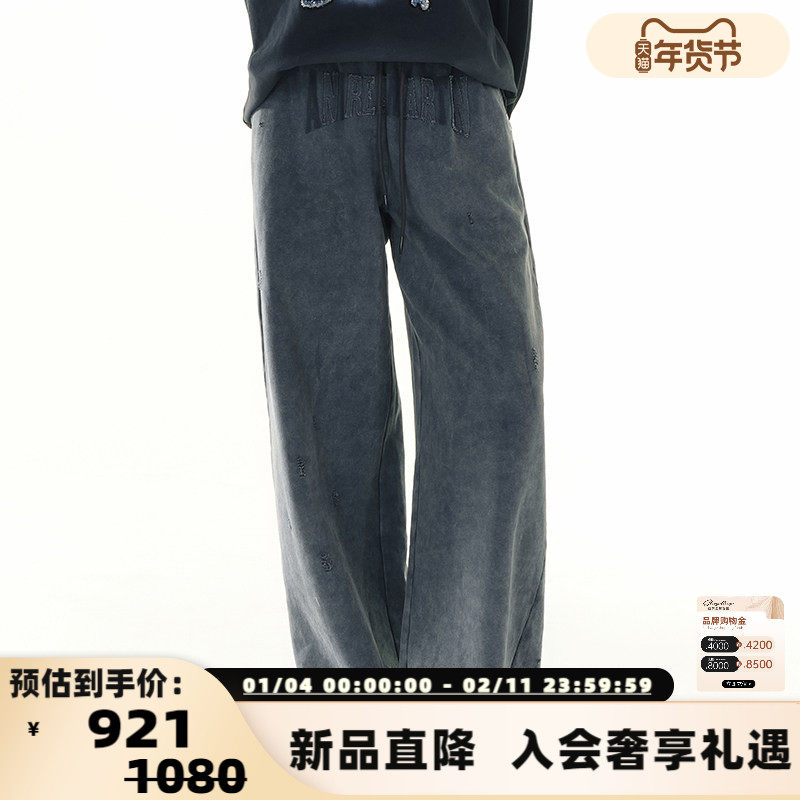 ANDREA MARTIN 春季新款女士磨破贴布绣抽绳灰色卫裤 银泰301489,女装/女士精品,休闲裤,淘宝优惠券,粉丝福利购,淘宝优惠卷