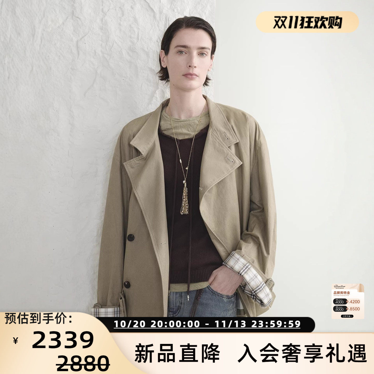 concise-white简白 26春夏新款女士斜门襟短风衣外套银泰 301257