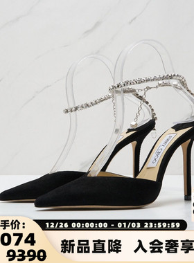 Jimmy Choo 春夏款宋茜同款SAEDA 100高跟鞋银泰百货精品 301596