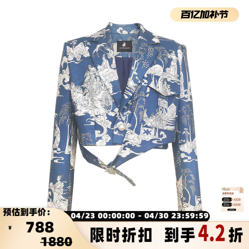 FLONAKED 蓝色洛神赋手绘印花短西装外套 300170