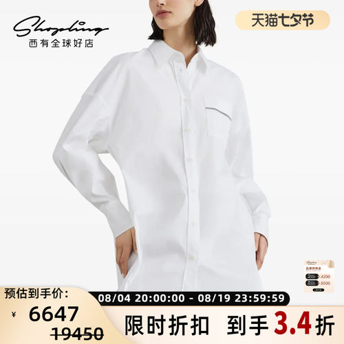 BC/Brunello Cucinellin 春秋女士钉珠口袋中长款真丝衬衫银泰