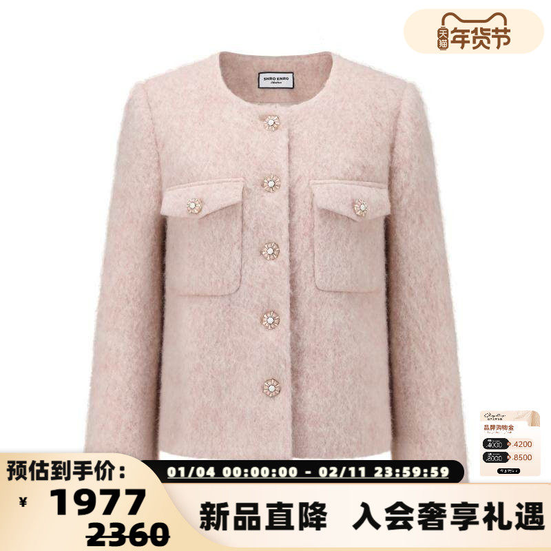 SHRO ENRO 女士25春粉色羊毛小香风短外套银泰百货精品301469,女装/女士精品,短外套,淘宝优惠券,粉丝福利购,淘宝优惠卷
