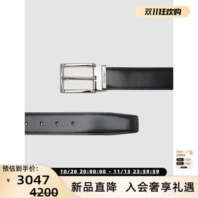 FERRAGAMO菲拉格慕 男士简约休闲金属扣牛皮腰带皮带 银泰 301604