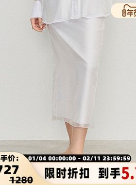 CONCISE-WHITE简白 24AW系女士列叠纱长半裙银泰301257