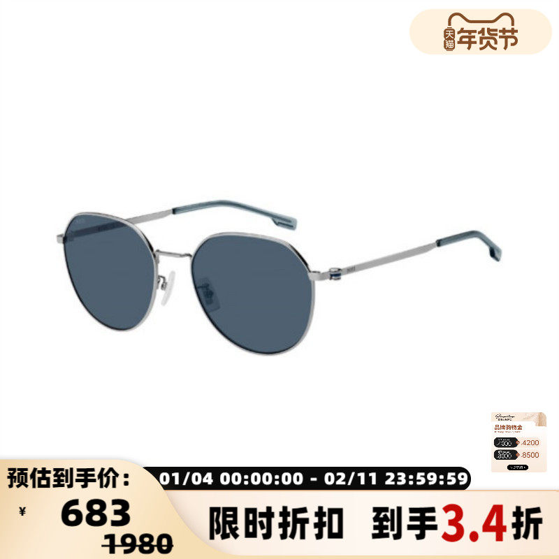 HUGO BOSS 25春夏墨镜男女款复古时尚个性太阳镜银泰300211