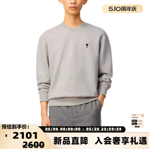 AMI ALEXANDRE MATTIUSSI 新款男士棉质休闲圆领卫衣银泰百货