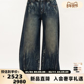 CHEN 渐变扎染水洗牛仔裤 WANG FENG 秋冬新款 男士 银泰百货 301614