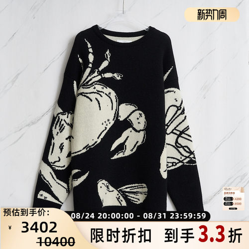 JIL SANDER 男女同款中性星座提花oversize毛衣银泰百货 301596