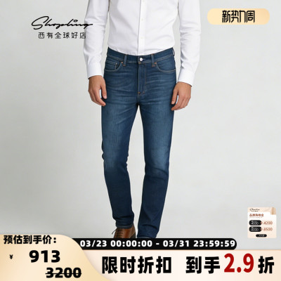 Acne Studios 春秋男士简约修身水洗牛仔裤休闲裤银泰百货 301604