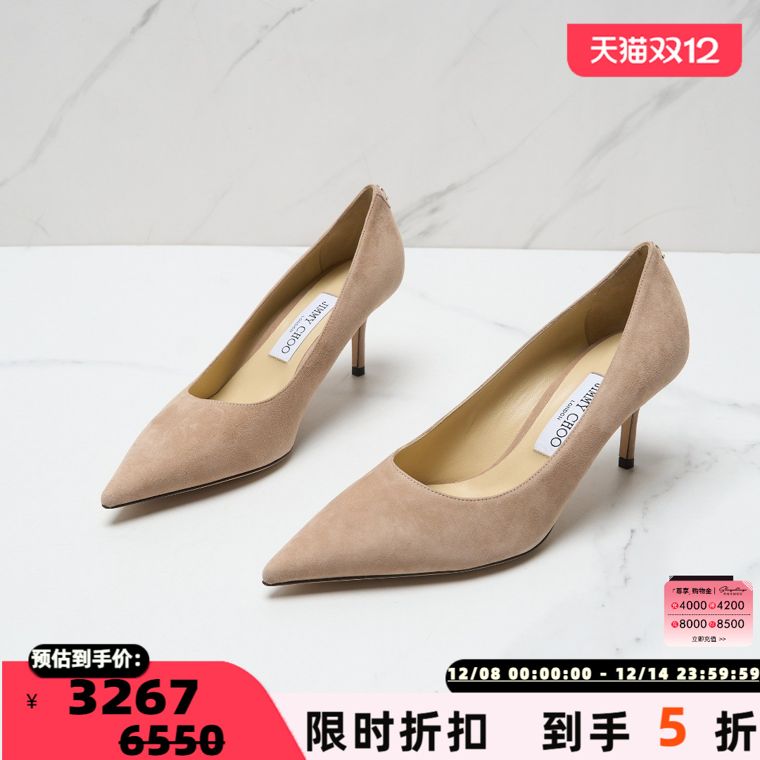 Jimmy Choo女士LOVE 65浅口尖头单鞋高跟鞋银泰百货精品 301596
